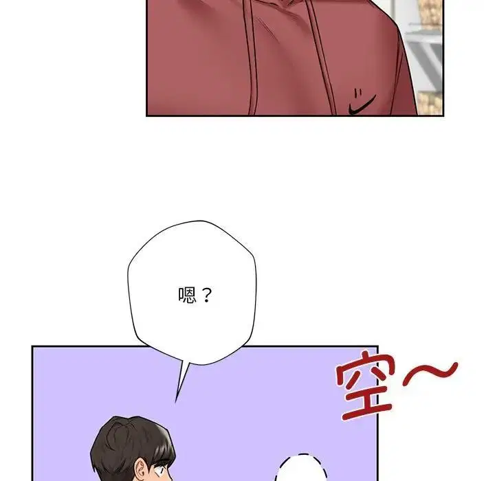 第33話