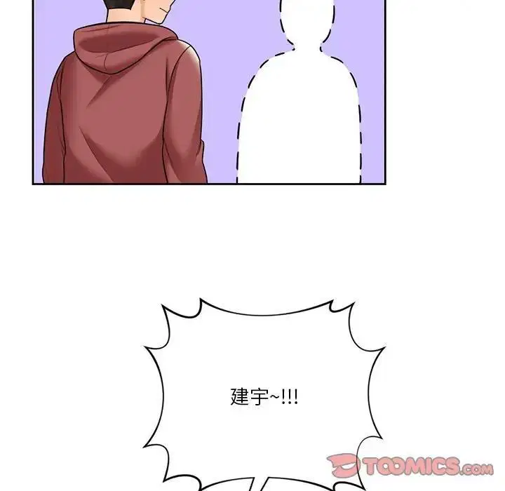 第33話