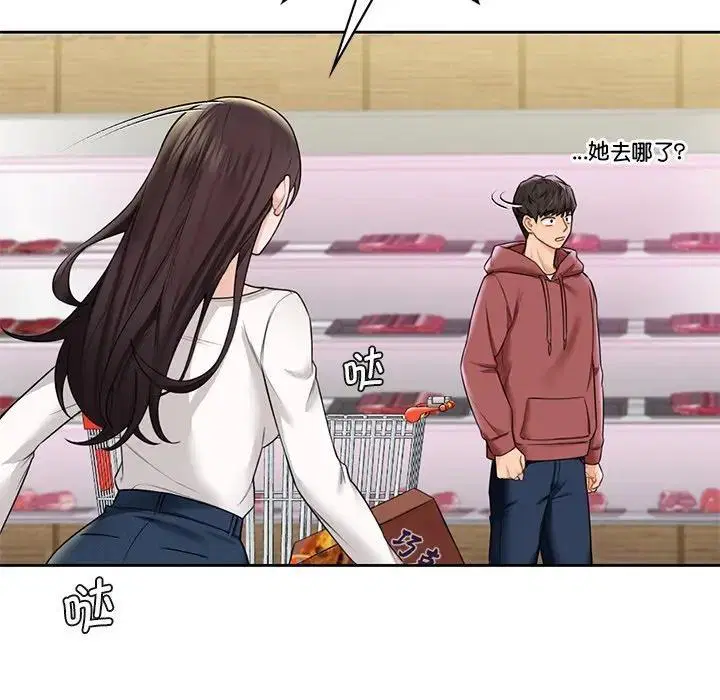 第33話