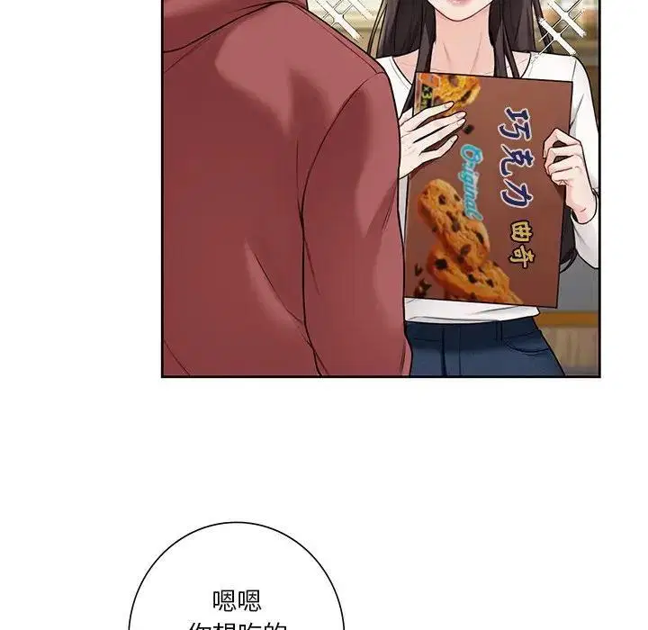 第33話