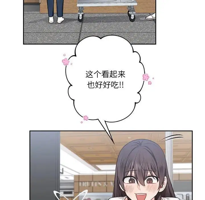 第33話