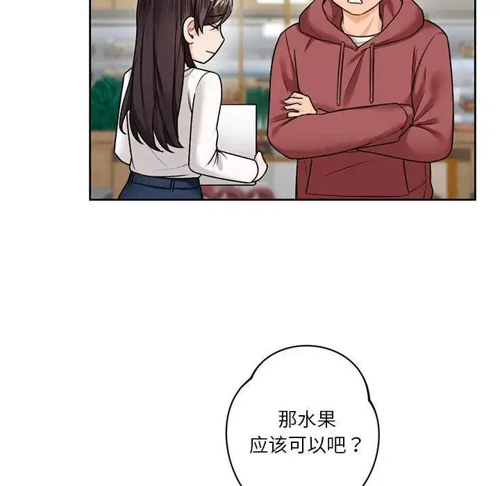第33話