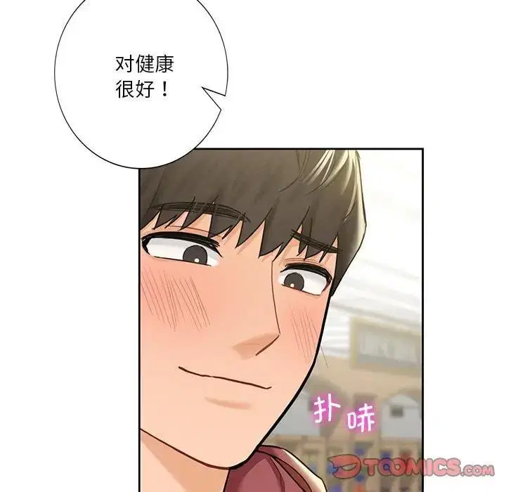 第33話