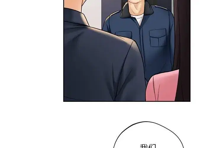 第33話