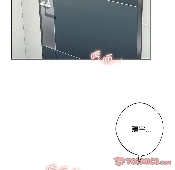 第33話