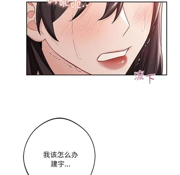 第33話