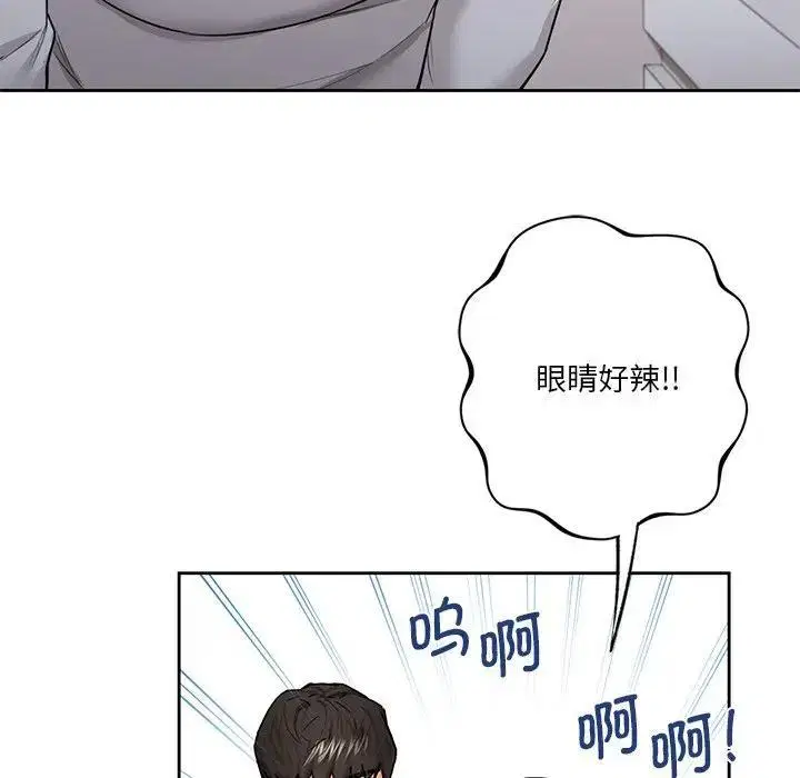 第33話