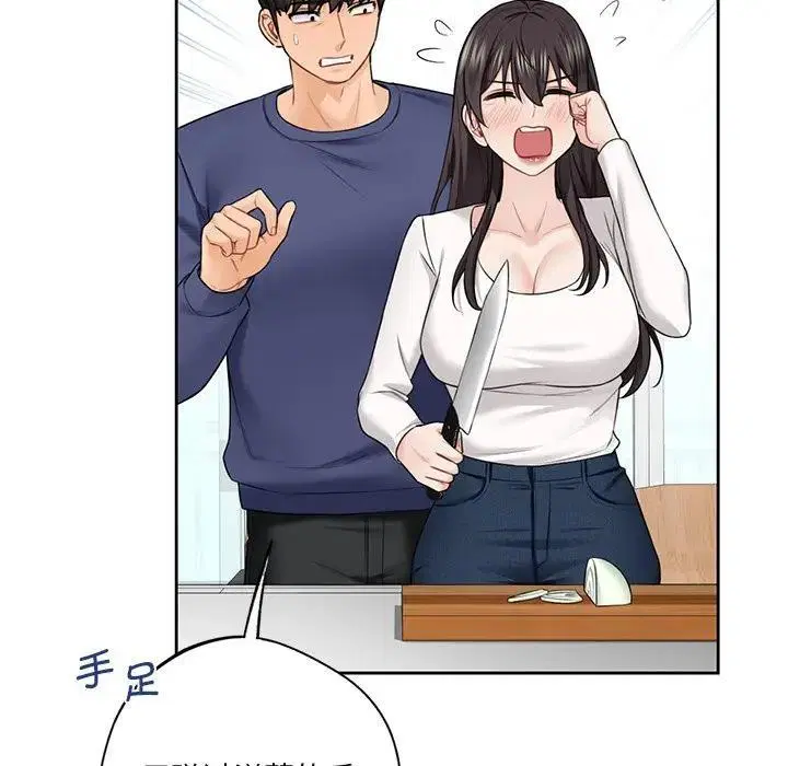第33話