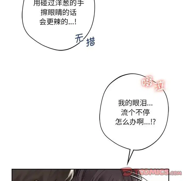 第33話