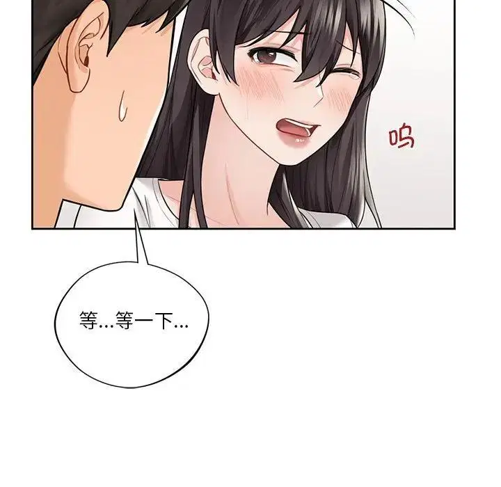 第33話