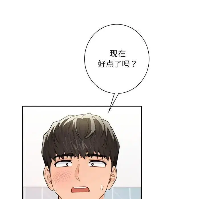 第33話