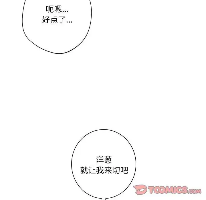 第33話