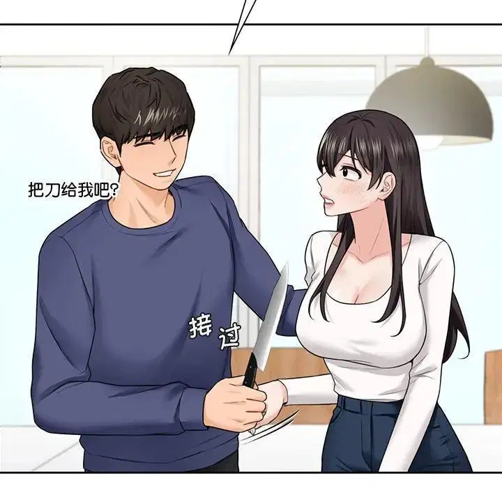 第33話