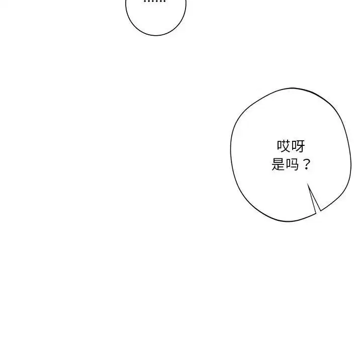第33話