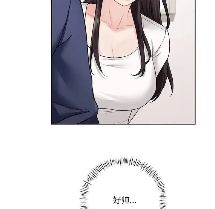 第33話