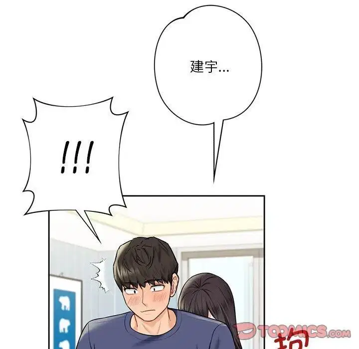 第33話
