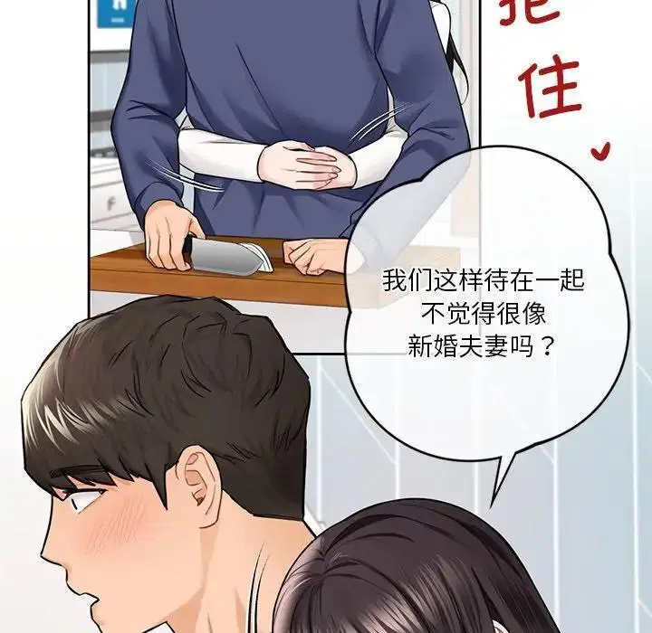 第33話