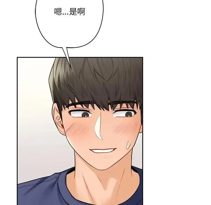 第33話