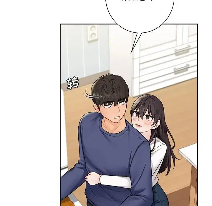 第33話