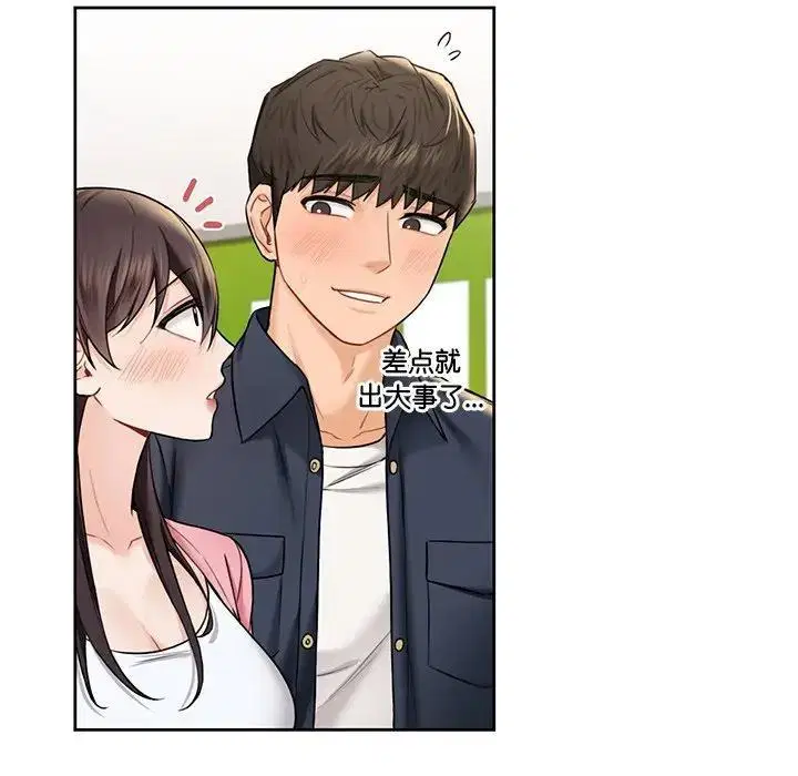 第33話