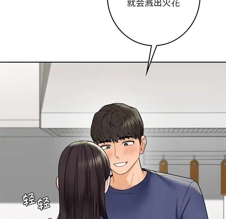 第33話