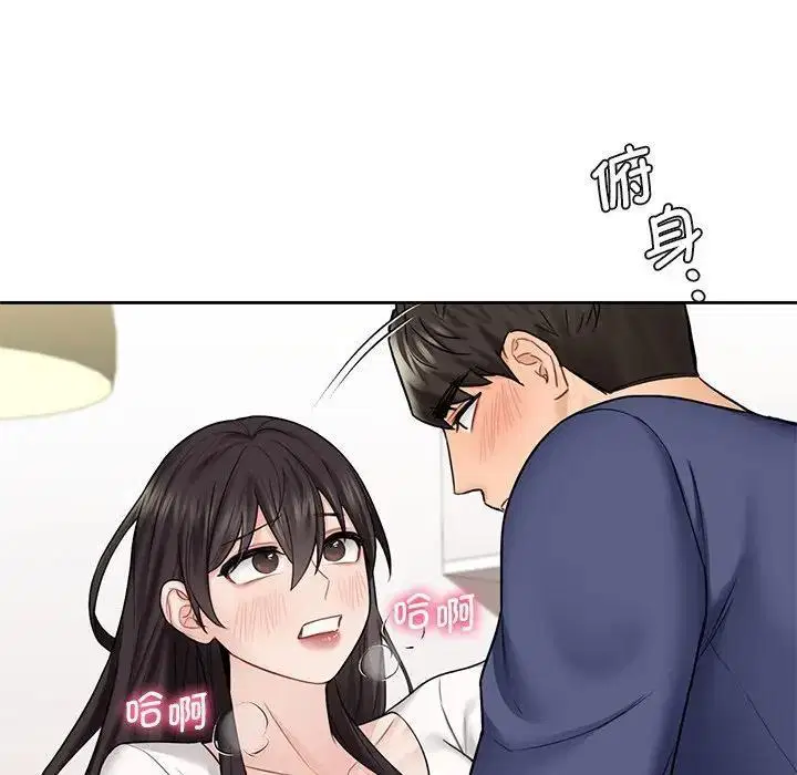 第33話