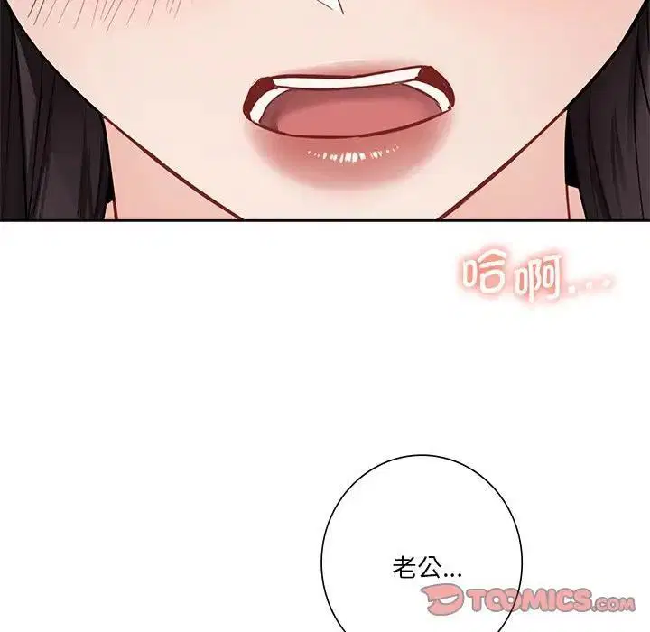 第33話