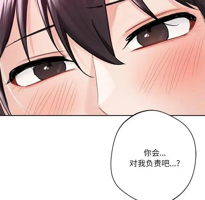 第33話