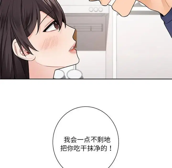第33話