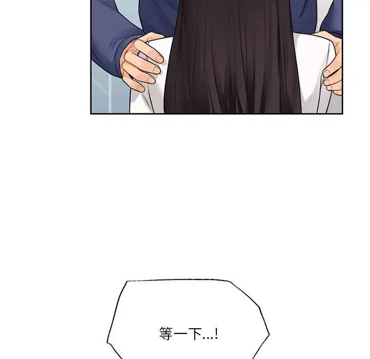 第33話