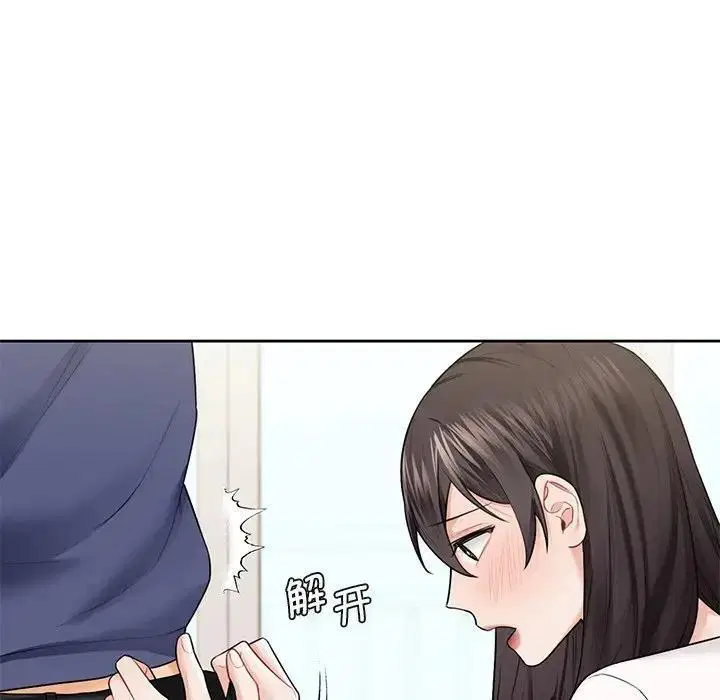 第33話