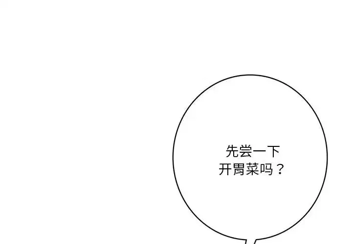 第34話