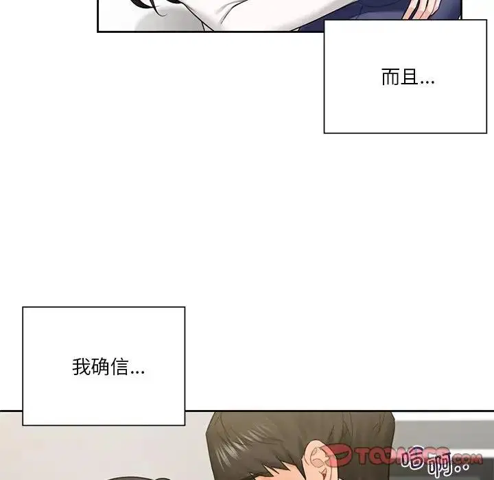 第34話