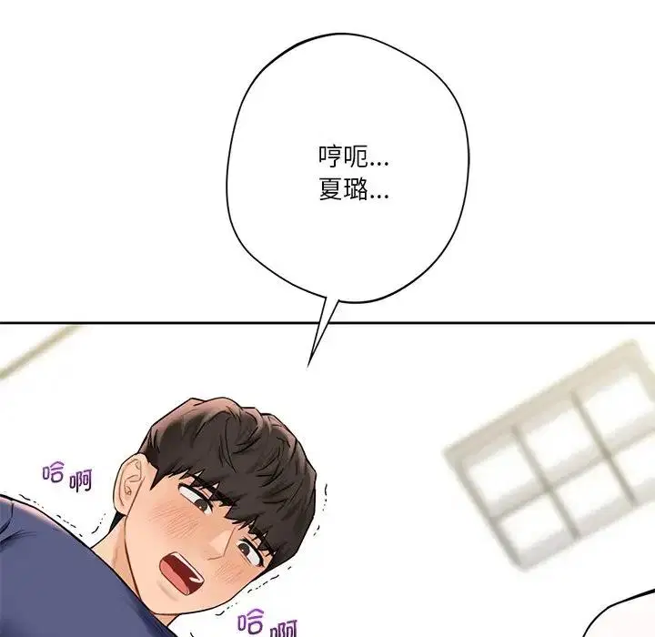 第34話
