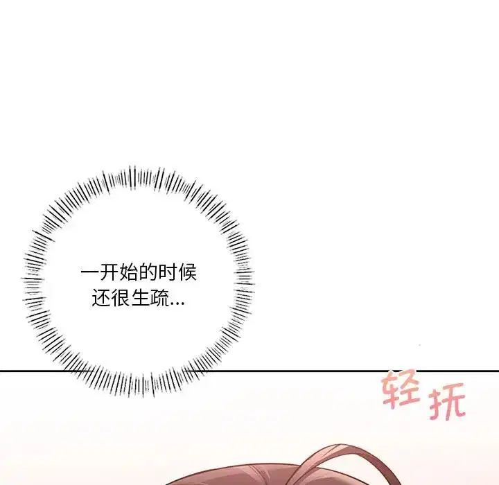 第34話