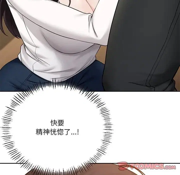 第34話