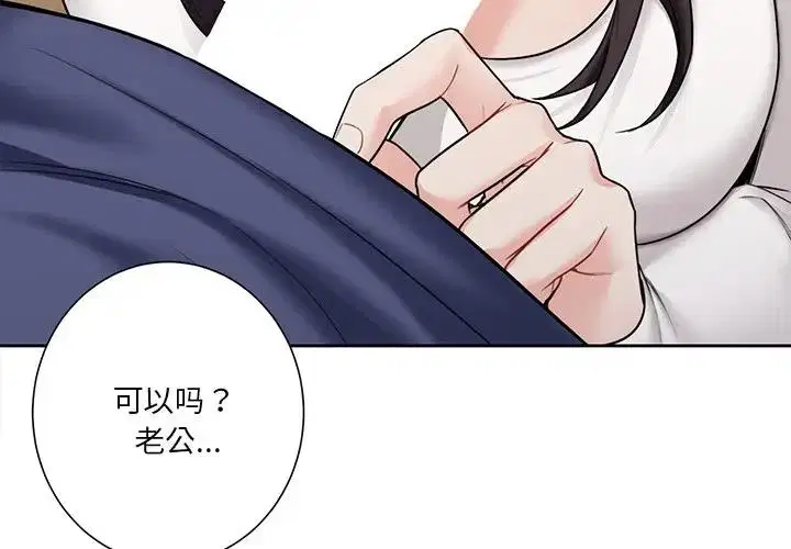 第34話