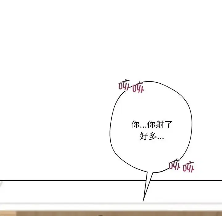 第34話