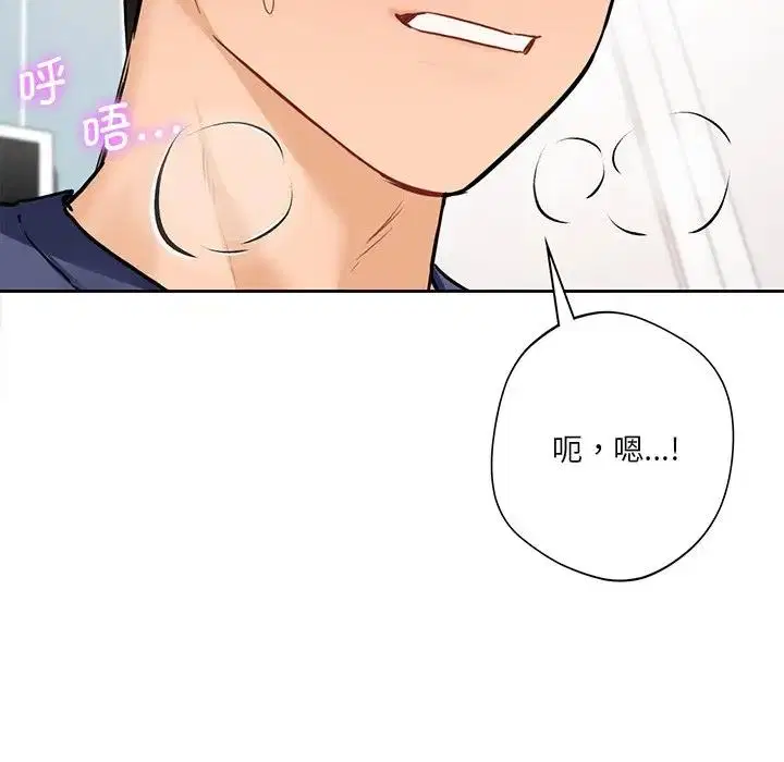 第34話