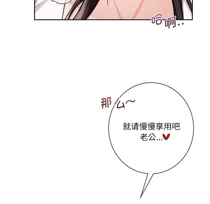 第34話