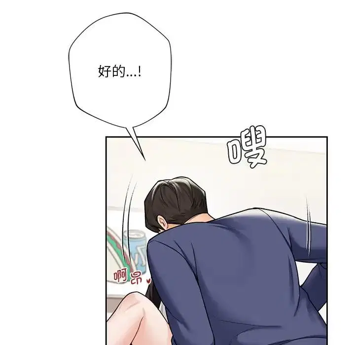 第34話