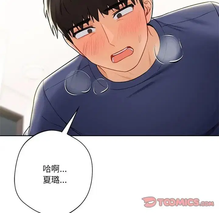 第34話