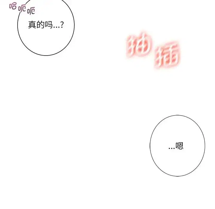 第34話