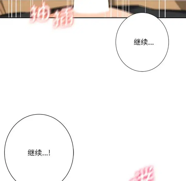 第34話