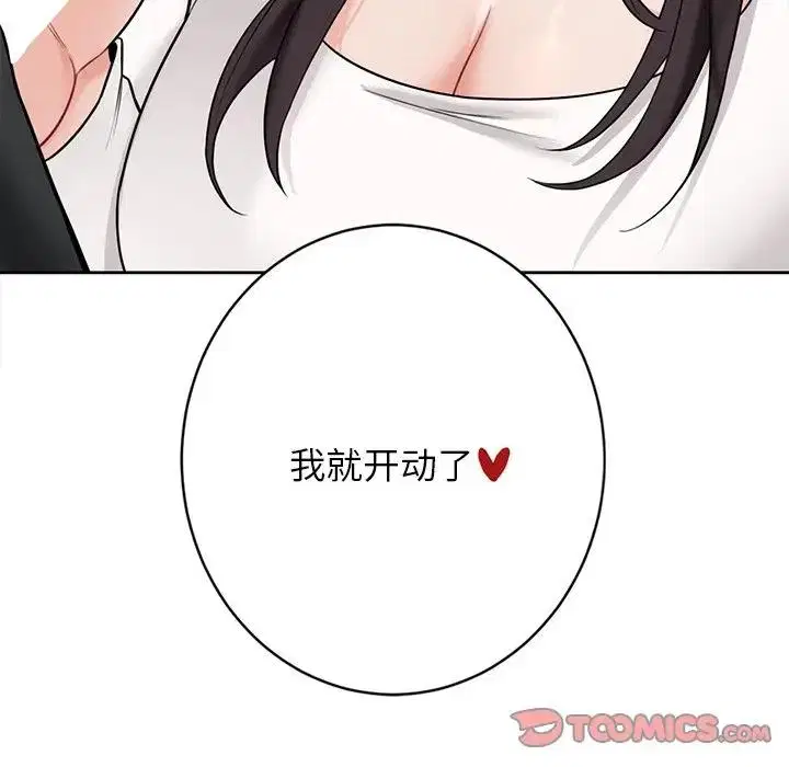 第34話