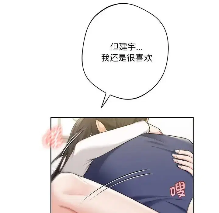 第34話