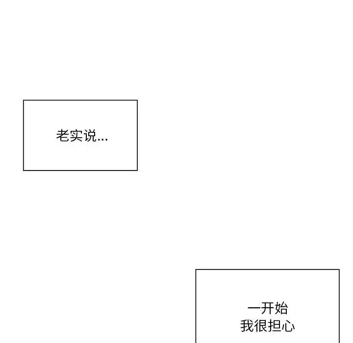 第34話