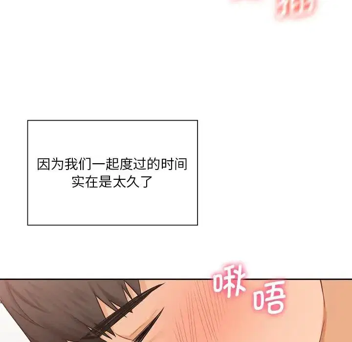 第34話