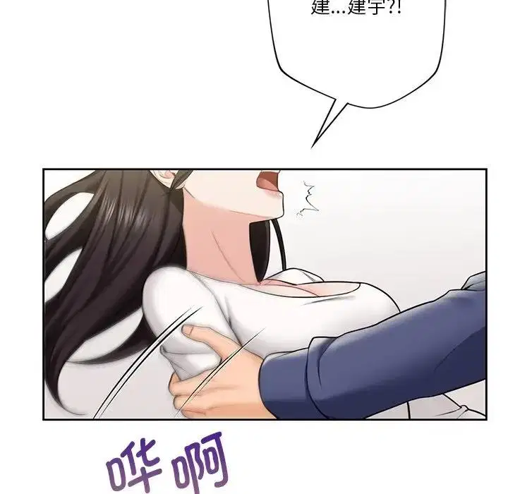 第34話