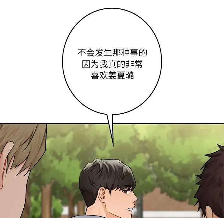 第35話